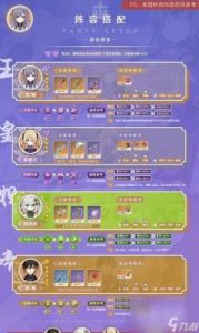 原神2.0版本刻晴出装与配队攻略