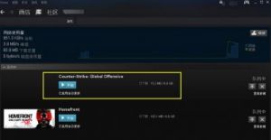 CSGO免费版如何下载