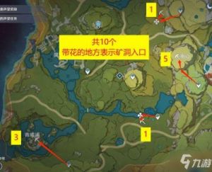 原神夜泊石快速采集路线