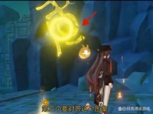 如何完成《原神》中胡桃传说任务