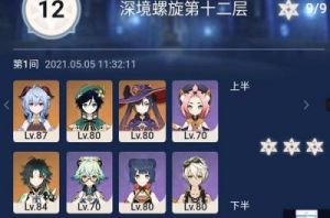 原神中莫甘娜阵容的强度及伤害机制解读