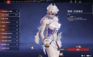 永劫无间殷紫萍的技能是什么
