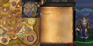 魔兽世界怀旧服：科尔戈的黄金任务流程攻略