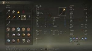 艾尔登法环——角色介绍与登场职业说明