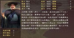 三国志13MOD大全：剧本武将MOD合集及使用指南