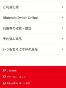 任天堂会员价格如何定价