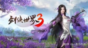 2023年最佳角色扮演游戏之十大推荐