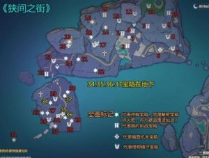如何点亮原神渊下宫地图
