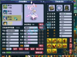 2023年最全攻略：梦幻西游之东海渊