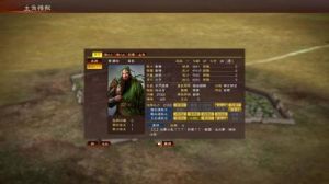 三国志13游戏购买及安装攻略