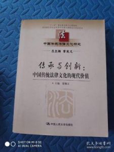 插花弄玉内容梗概：源远流长：现代传承与审美特点