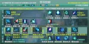剑网3：唐门门派介绍