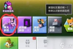 2024如何在我的世界中添加模组