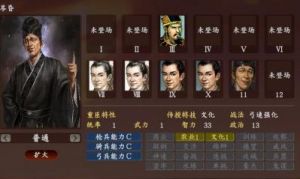 三国志14名将心得及排行