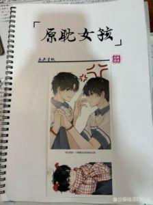 双男主多男主1v3上岸：逆袭之路：荣耀与挑战