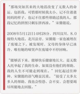 老公亲我的小花园最火的一句：每一朵花都是为你绽放