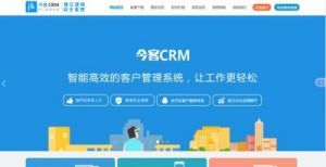 成免费crm大全的特色：提升企业管理效率的利器