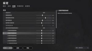 如何最佳设置《绝地求生》2021画面效果