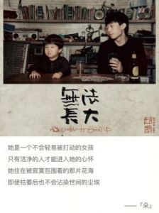 你叫的越大声我就越兴奋是什么歌词：揭秘网络爆红歌词背后的文化现象与争议