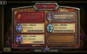 佣兵战纪：亚煞极技能与装备一览