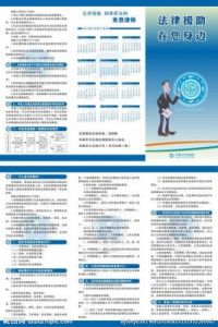 抬头看镜子里的接合处：设计问题及维护指南