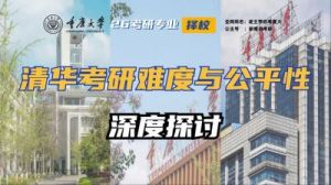 有一根又黑又硬的蘑菇头：深度探讨蘑菇头的生态奇迹