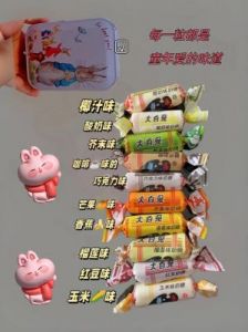 大白兔奶糖1v2的主角是谁：揭秘经典奶糖背后的故事