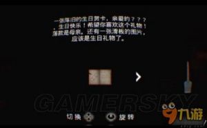 临终重生试炼的全奖杯达成图文攻略