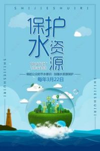 jy灌溉收集系统：优化水资源利用和环境保护