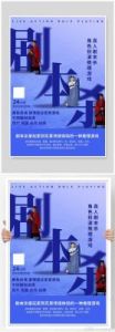 2022剧本杀推荐-探索上半年最精彩的剧本杀游戏