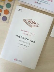 姜汁撞奶糖阿司匹林笔趣阁：书籍推荐与阅读体验：精彩不容错过