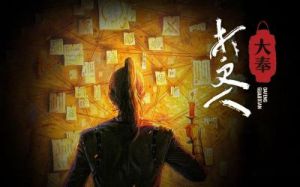 大奉打更人插花弄玉成语意思：揭秘未来科技十大创新趋势和应用