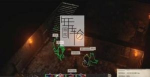 开拓者正义之怒：聂纽任务解密图文攻略