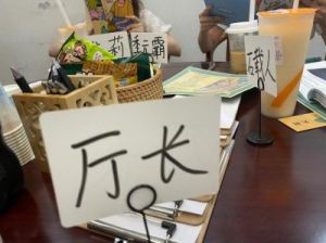 《叫爸爸》剧本测评：这部剧本有趣吗？剧本描述：《叫爸爸》的剧本值得期待吗？