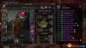 《魔兽世界：WLK恶魔术士宏》