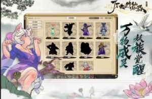 了不起的修仙模拟器：高属性轮回者推荐