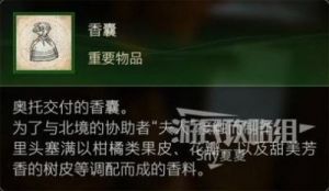 最终幻想16新手指南-战斗系统入门教程