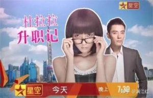 麻花星空无限传媒制作有限公司：打造无限创意的星际传媒新天地