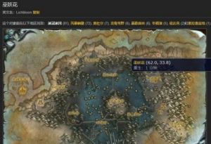 魔兽世界怀旧服中原生法力的获取方法？编辑：通过以下方法来获得魔兽世界怀旧服中的原生法力