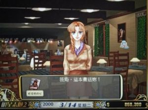 明星志愿2完整秘籍