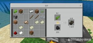 我的世界中海带的用途是什么