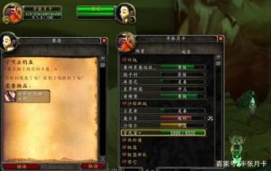 如何快速提升魔兽世界声望等级