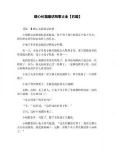 回娘家给老爹灭火：儿女情深，暖心故事