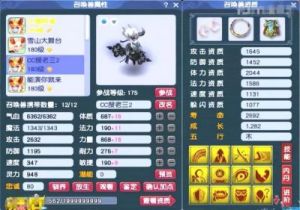 梦幻西游-化生寺技能点法2024