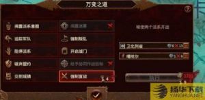 全面战争战锤3：奸奇战役机制详解