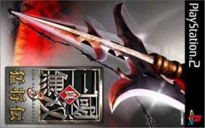 真·三国无双3秘籍攻略——掌握游戏技巧的关键副使用真·三国无双3秘籍攻略的有效方法
