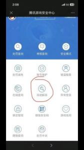 CF玩家如何在2021年更改游戏内昵称？正确操作步骤