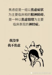 早上躁晚上躁天天躁8090：生活中的焦虑与奋斗