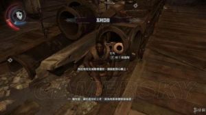 羞辱2：全剧情流程图文攻略