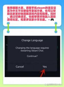 手机上下载Steam官方客户端的方法及Steam手机官网地址